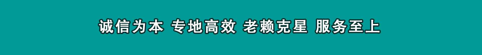 黄岩追数公司